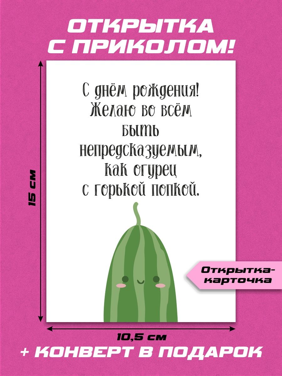 Поздравляем Вас с днём рождения в стихах! | Розы для вашего сада | Дзен