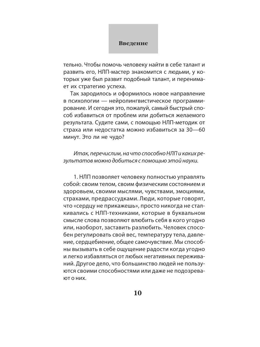 Как это – быть трансгендерной женщиной в Украине?