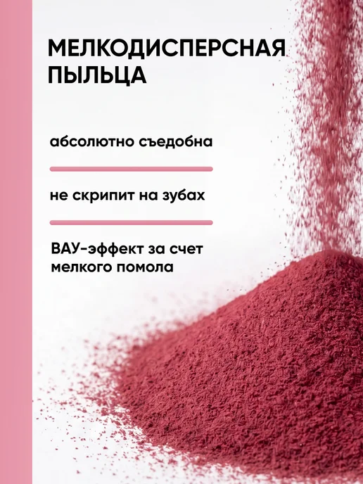 Kreda Шиммер для торта для сдувания блестки розовый, розовый, фото 2
