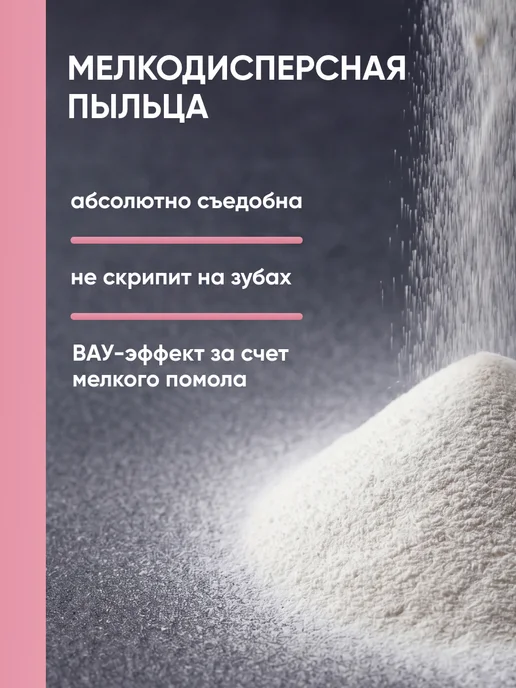 Kreda Шиммер для торта для сдувания блестки розовый, вариант, фото 2