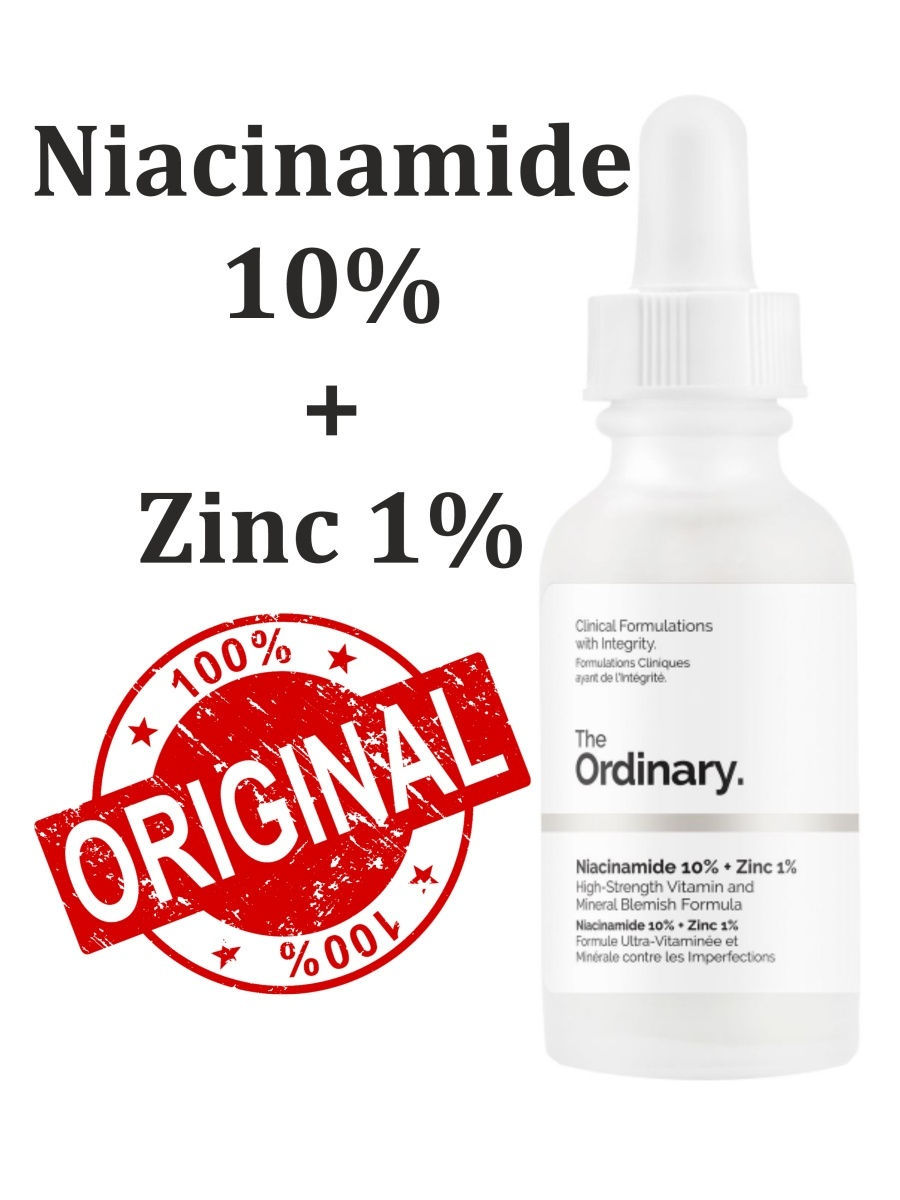 Ordinary zinc 1. Сыворотка the ordinary ниацинамид 10. The ordinary Niacinamide 10 Zinc 1. Сыворотка для лица the ordinary Niacinamide 10% + Zinc 1%. Ниацинамид 10% + цинк 1% the ordinary.