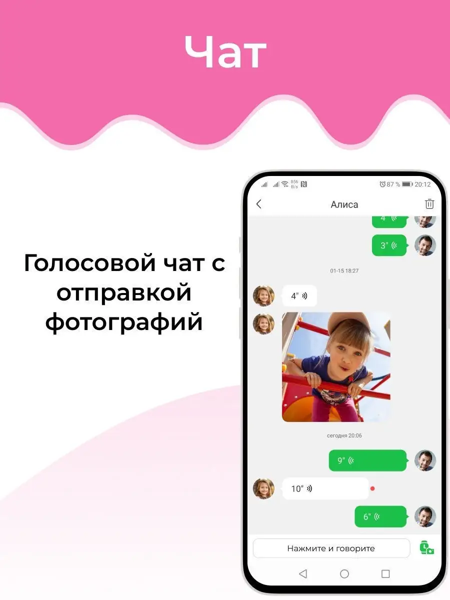 Детские смарт часы телефон с геолокацией и прослушкой Freebieon 18515979  купить в интернет-магазине Wildberries