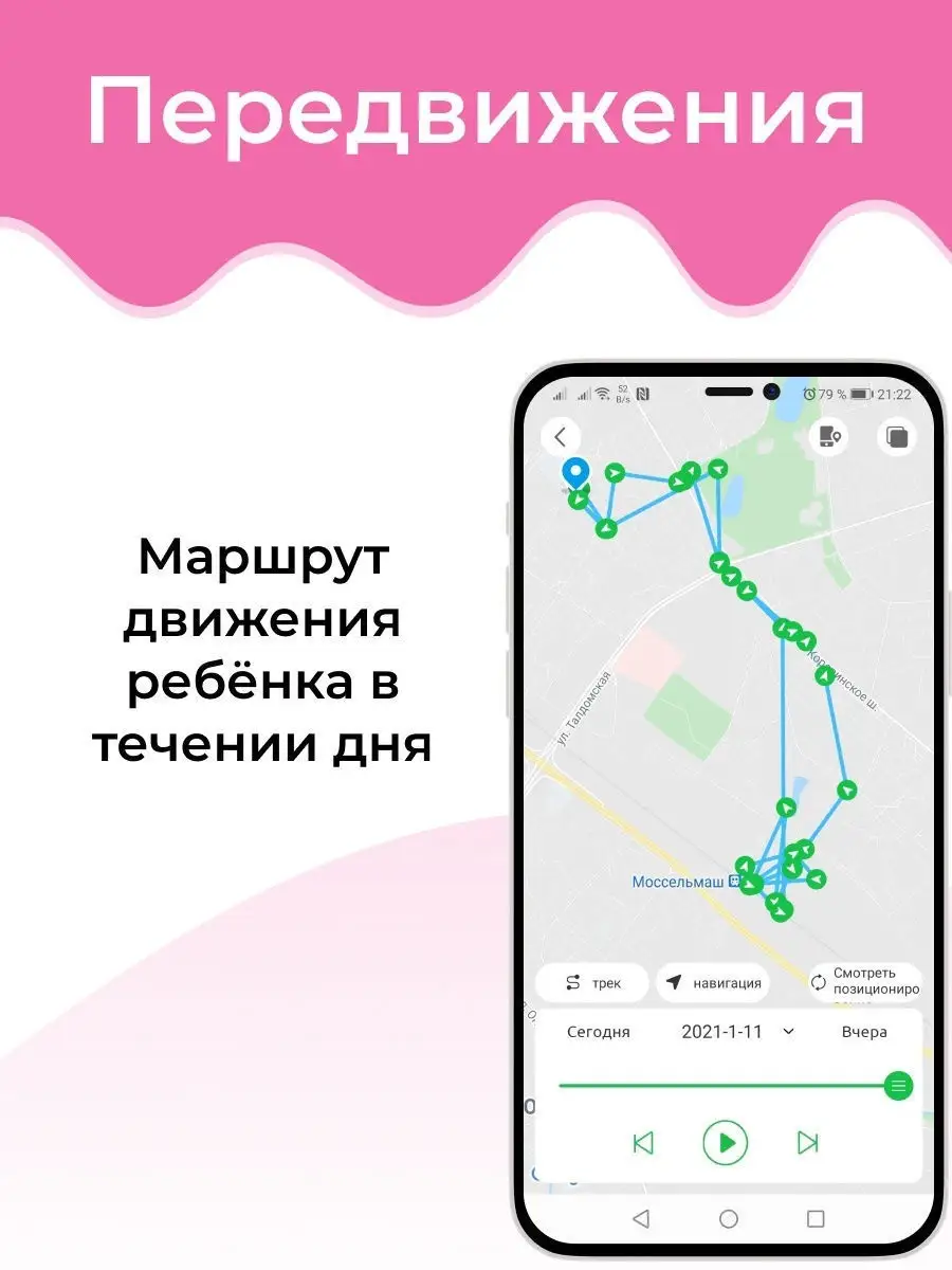 Детские смарт часы телефон с геолокацией и прослушкой Freebieon 18515979  купить в интернет-магазине Wildberries