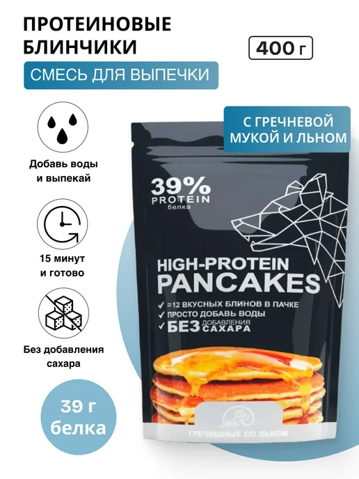 Иван-поле Протеиновые блины гречка со льном смесь для выпечки 400г, 400 г