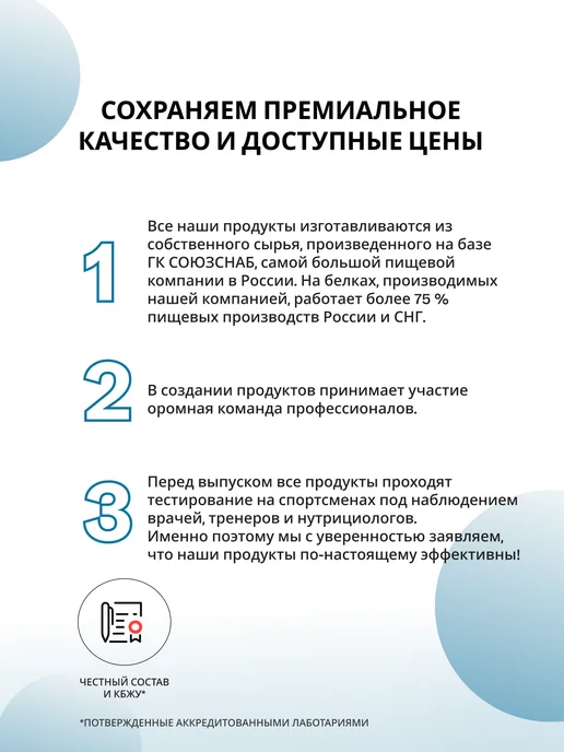 Иван-поле Протеиновые блины гречка со льном смесь для выпечки 400г, 400 г, фото 4