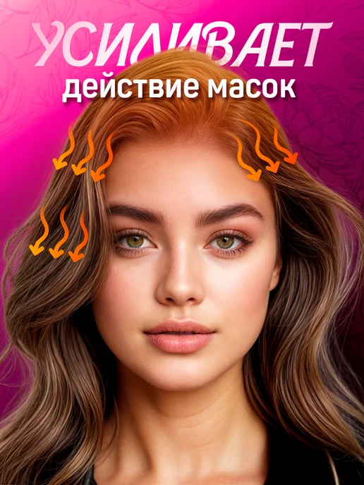 SHAYON ACCESSORIES Термошапка для волос, черный, фото 3