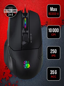 Игровая мышь компьютерная / Bloody W70 Max a4tech 18518005 купить за 2 375 ₽ в интернет-магазине Wildberries