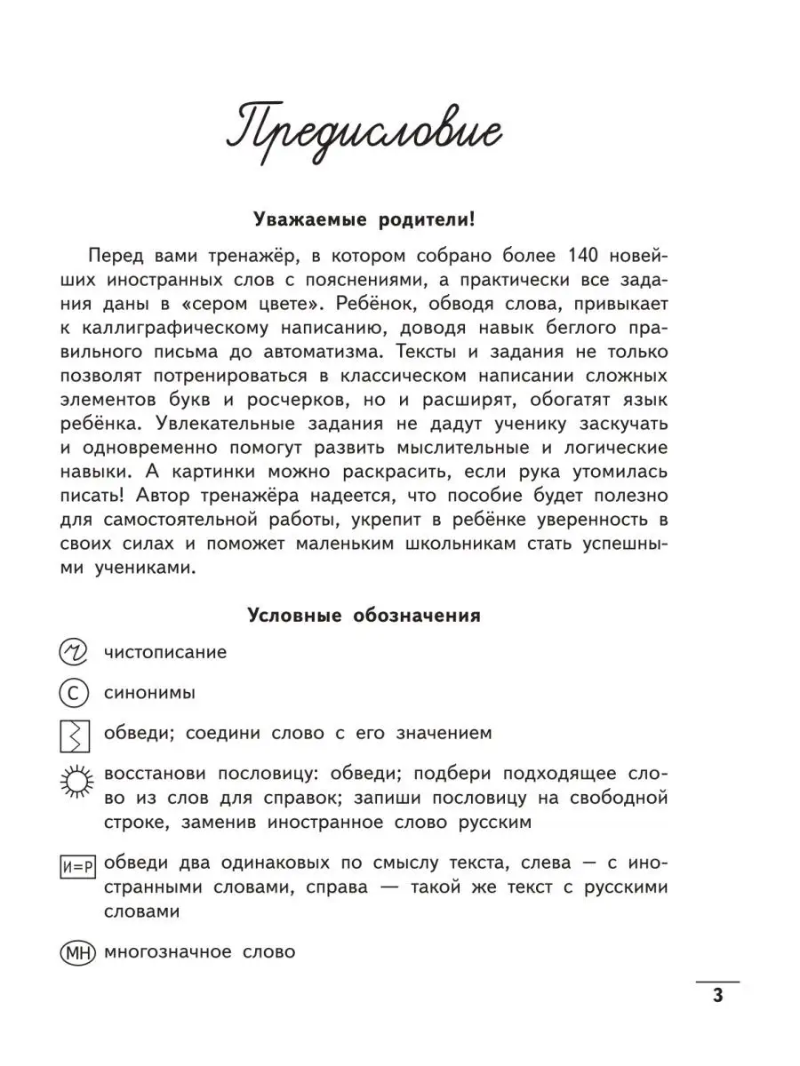 Новогоднее поздравление от иностранных студентов УлГУ — ГТРК ВОЛГА Ульяновск