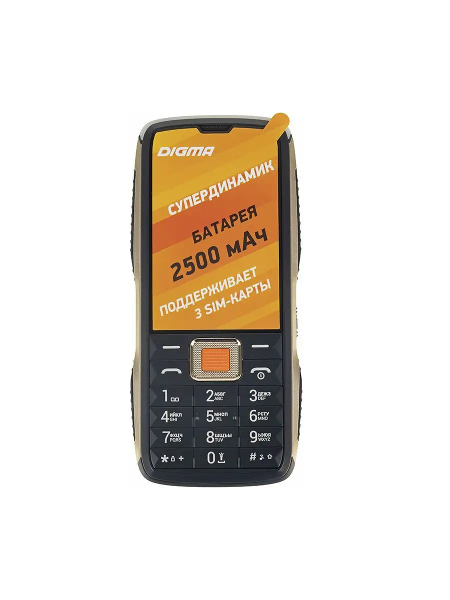 Мобильный телефон Digma Linx R240 32Mb синий 3Sim 2.44