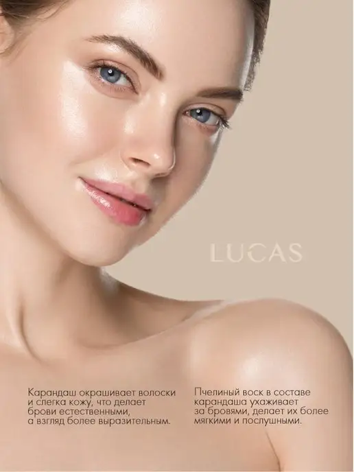 CC Brow Гель для бровей восковой фиксатор карандаш, коричневый, фото 5