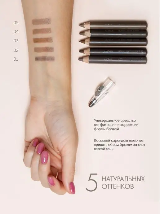 CC Brow Гель для бровей восковой фиксатор карандаш, бежевый, фото 3