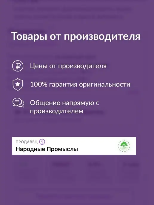 Золотой шелк Крем-спрей для волос термозащита несмываемый, золотой, фото 11