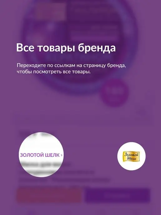 Золотой шелк Крем-спрей для волос термозащита несмываемый, золотой, фото 12
