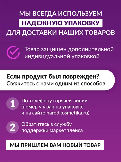Золотой шелк Крем-спрей для волос термозащита несмываемый, золотой, фото 13