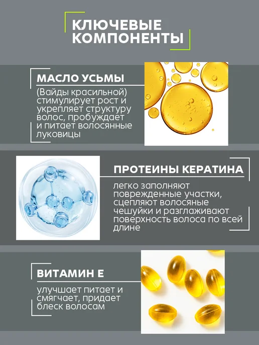 Золотой шелк Крем-спрей для волос термозащита несмываемый, золотой, фото 3