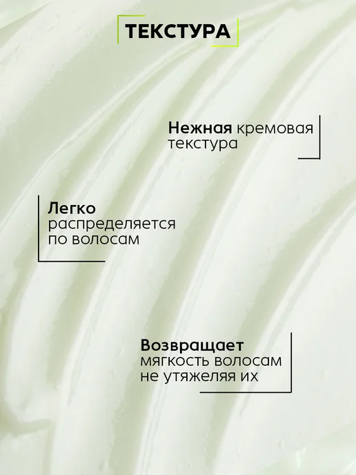 Золотой шелк Крем-спрей для волос термозащита несмываемый, золотой, фото 4