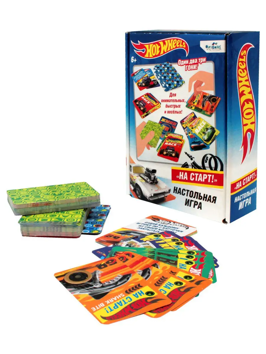 Настольная Игра Hot Wheels На старт! Hot Wheels 18523740 купить за 390 ₽ в  интернет-магазине Wildberries