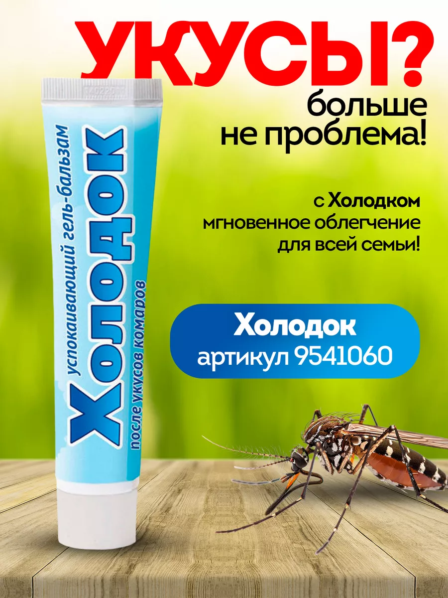 Удобрение Гуми-Оми-Томат 0,7 кг БашИнком 18530289 купить за 138 ₽ в  интернет-магазине Wildberries