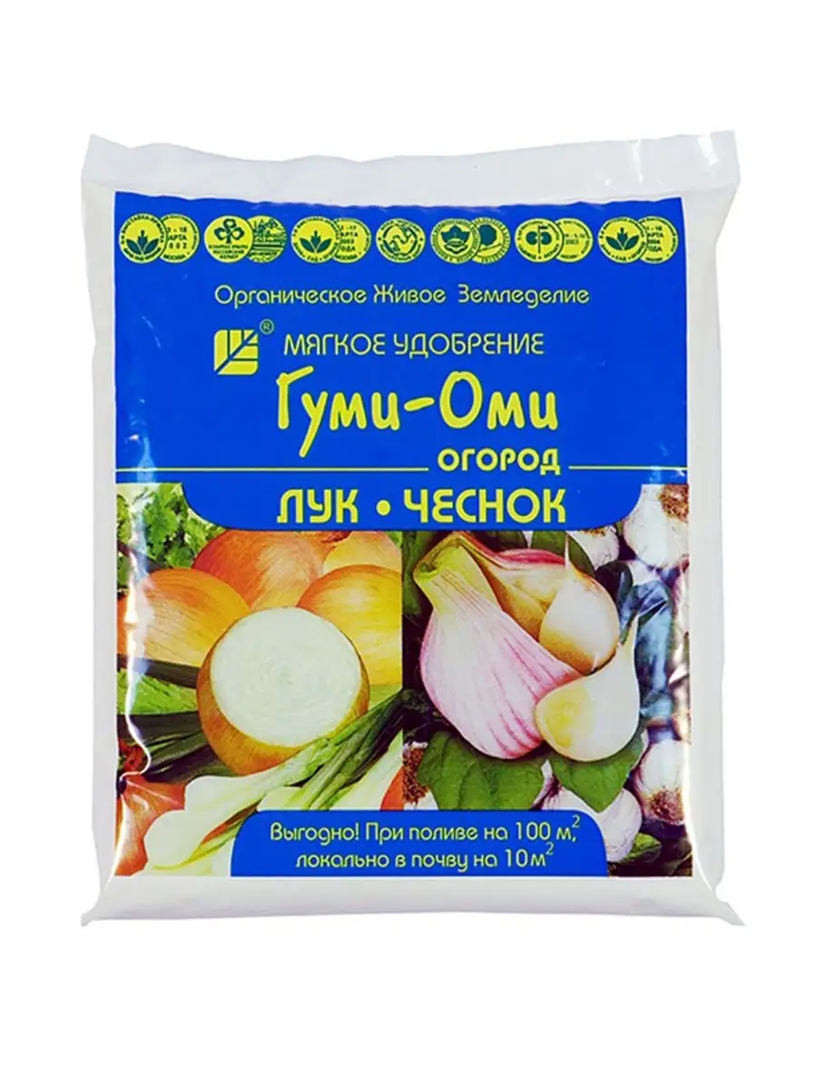 Удобрение Гуми-Оми-Лук, чеснок 0,7 кг БашИнком 18530292 купить за 141 ₽ в  интернет-магазине Wildberries