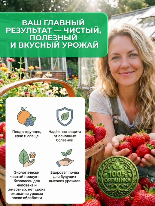 ОЖЗ КУЗНЕЦОВА Фитоспорин-М фунгицид быстрорастворимый универсальный 100 71, вариант, фото 8