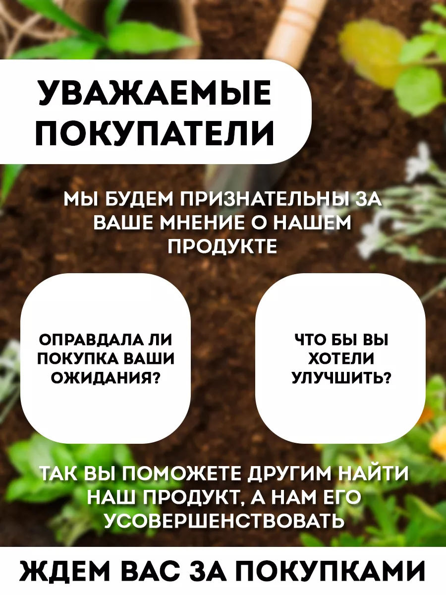 33 богатыря удобрение осеннее для оздоровления почвы 1л БашИнком 18530373  купить за 243 ₽ в интернет-магазине Wildberries