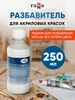 Интернет‑магазин Wildberries: широкий ассортимент товаров - скидки каждый день!