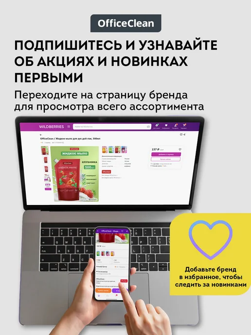OfficeClean Чистящий спрей для экранов и мониторов с салфеткой 100 мл, 100 мл, фото 7