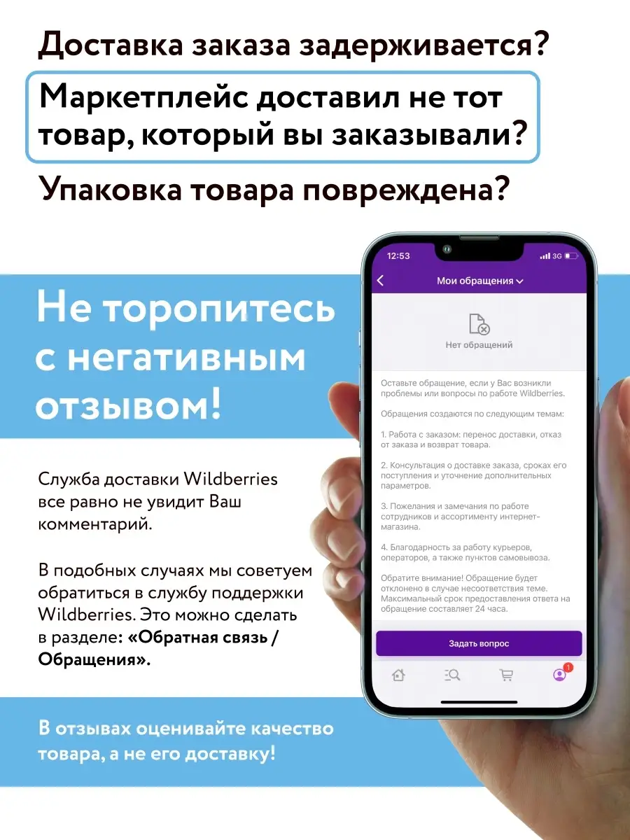 Насадка для швабры отжимной МОП для уборки пола сменная 28см OfficeClean  18531898 купить за 322 ₽ в интернет-магазине Wildberries