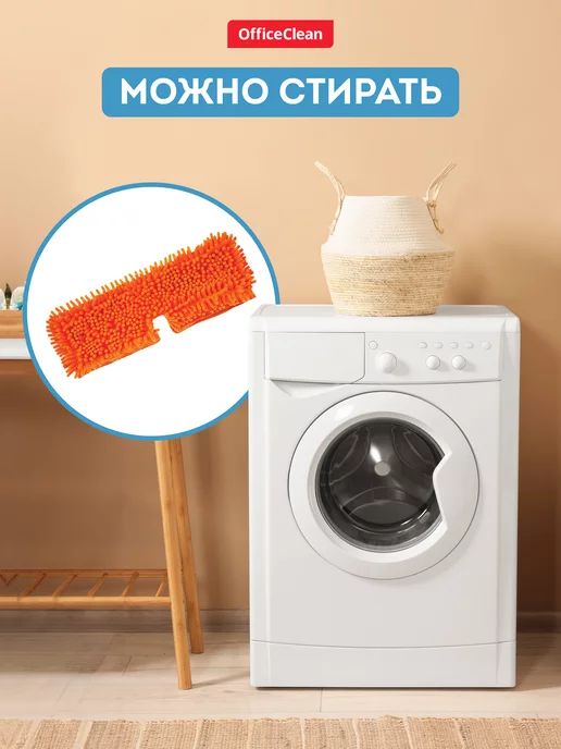 OfficeClean Насадка для швабры из микрофибры МОП сменная, вариант, фото 6
