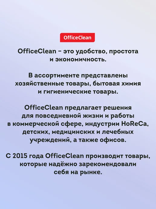 OfficeClean Насадка для швабры из микрофибры МОП сменная, вариант, фото 8
