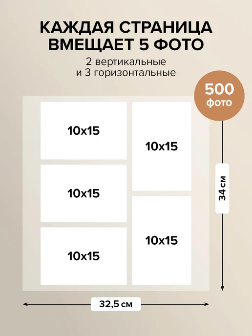 ArtSpace Фото альбом 10х15 фотоальбом семейный в подарок большой, 10x15, фото 3
