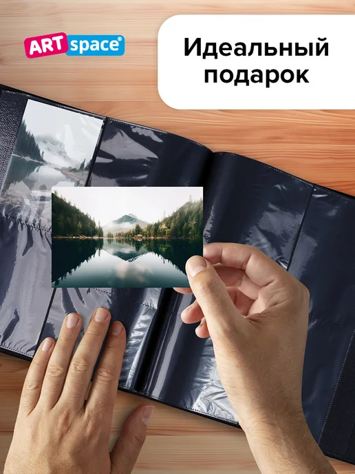 ArtSpace Фото альбом 10х15 фотоальбом семейный в подарок большой, 10x15, фото 5