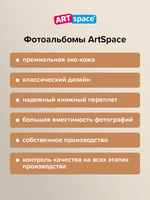 ArtSpace Фото альбом 10х15 фотоальбом семейный в подарок большой, 10x15, фото 8
