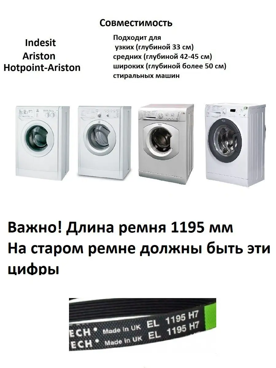 Ремонт стиральной машины Ariston Margherita Lavasciuga AI858CTX