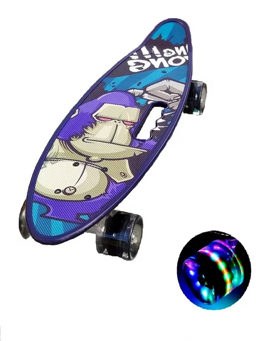 HOT.SKATE Скейтборд Пенниборд Светящиеся колеса, синий