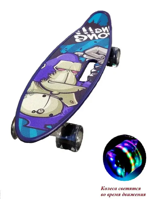 HOT.SKATE Скейтборд Пенниборд Светящиеся колеса, синий, фото 2