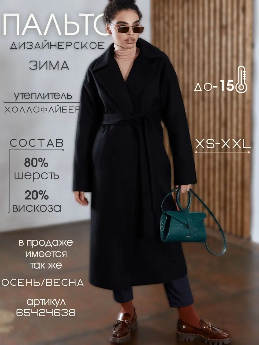 Технические рисунки Burda 11/2015