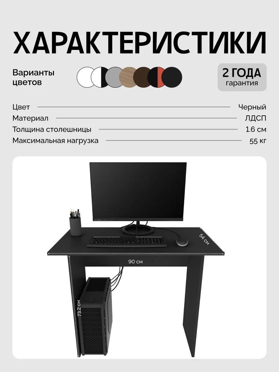 Письменный Стол Ascetic 900 Дизайн Фабрика 18542142 Купить В.