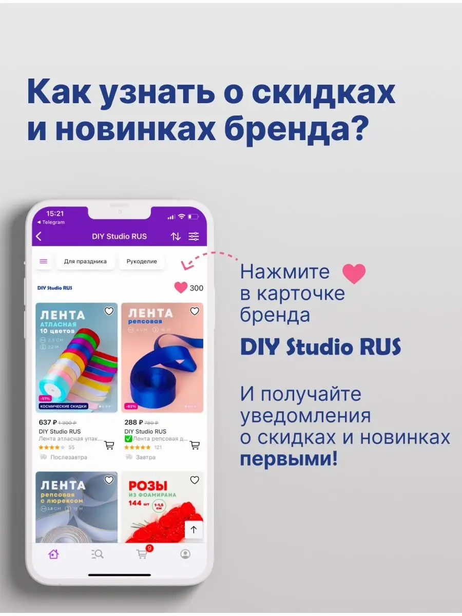 Цветы из фоамирана для рукоделия 144 шт. DIY Studio RUS 18542300 купить за  453 ₽ в интернет-магазине Wildberries