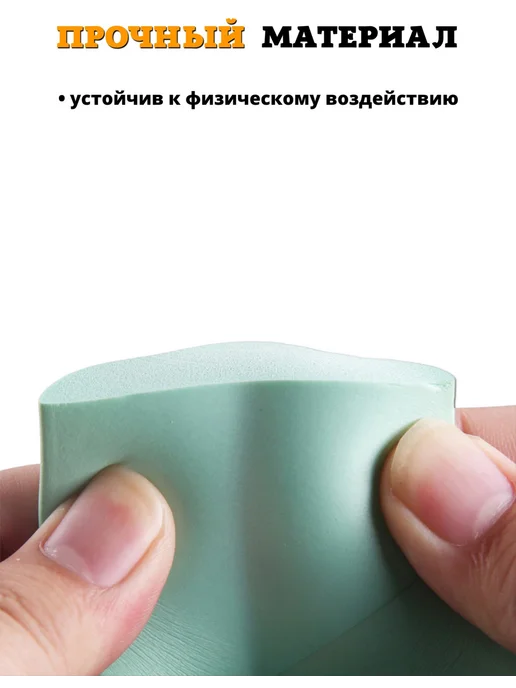 Beideli Защитные уголки на мебель для детей. Мягкие накладки на углы, коричневый, фото 8
