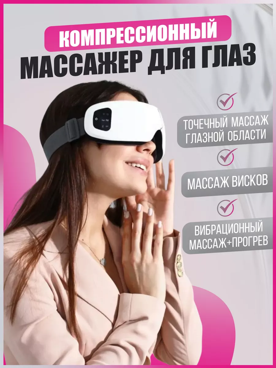 Массажные салон porn videos — prostasex