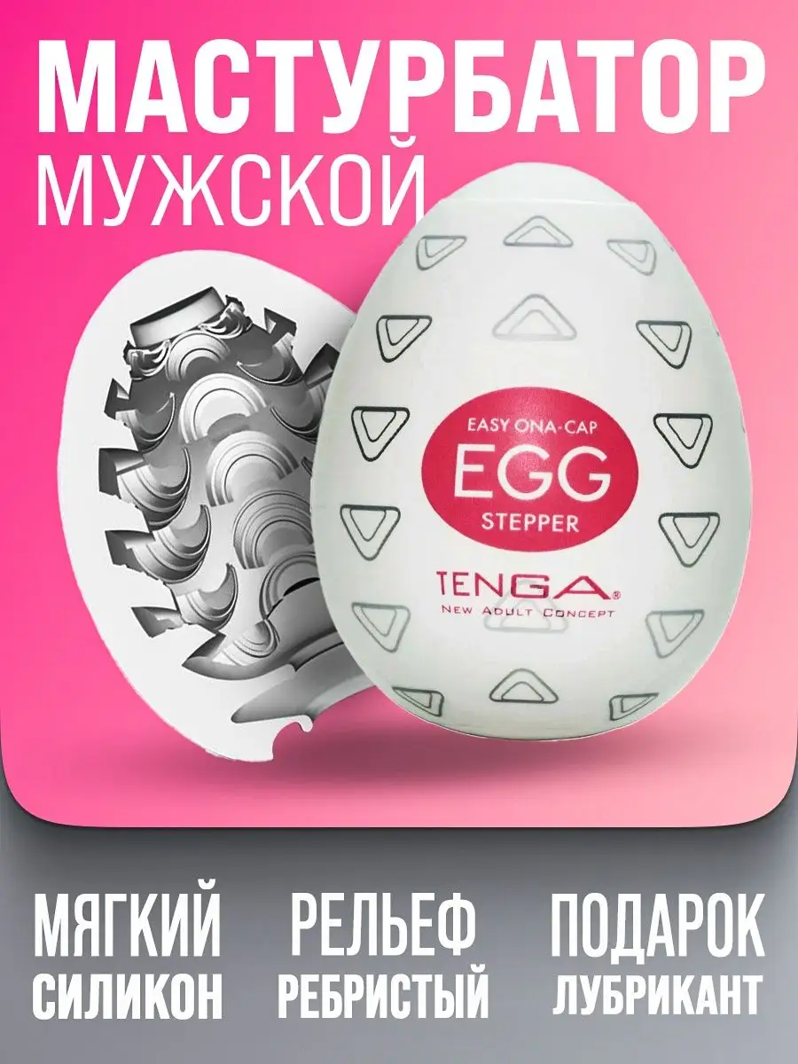Секс-шоп INTIM TOYS - интим интернет-магазин для взрослых в Пушкино