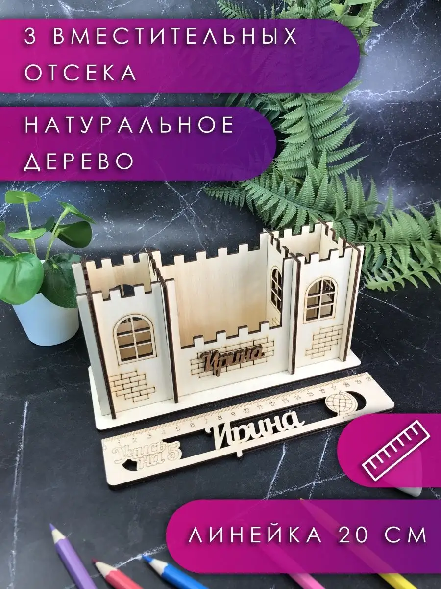 Настольная игра Замок логики (Castle Logix) (укр)