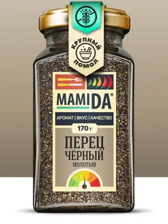 Перец черный молотый МамиДА, 170г MamiDA 18556252 купить за 386 ₽ в интернет-магазине Wildberries