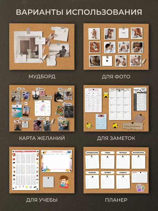 LEMMIX Пробковая доска на стену 68х48см для записей и заметок, 68x48 см, фото 7