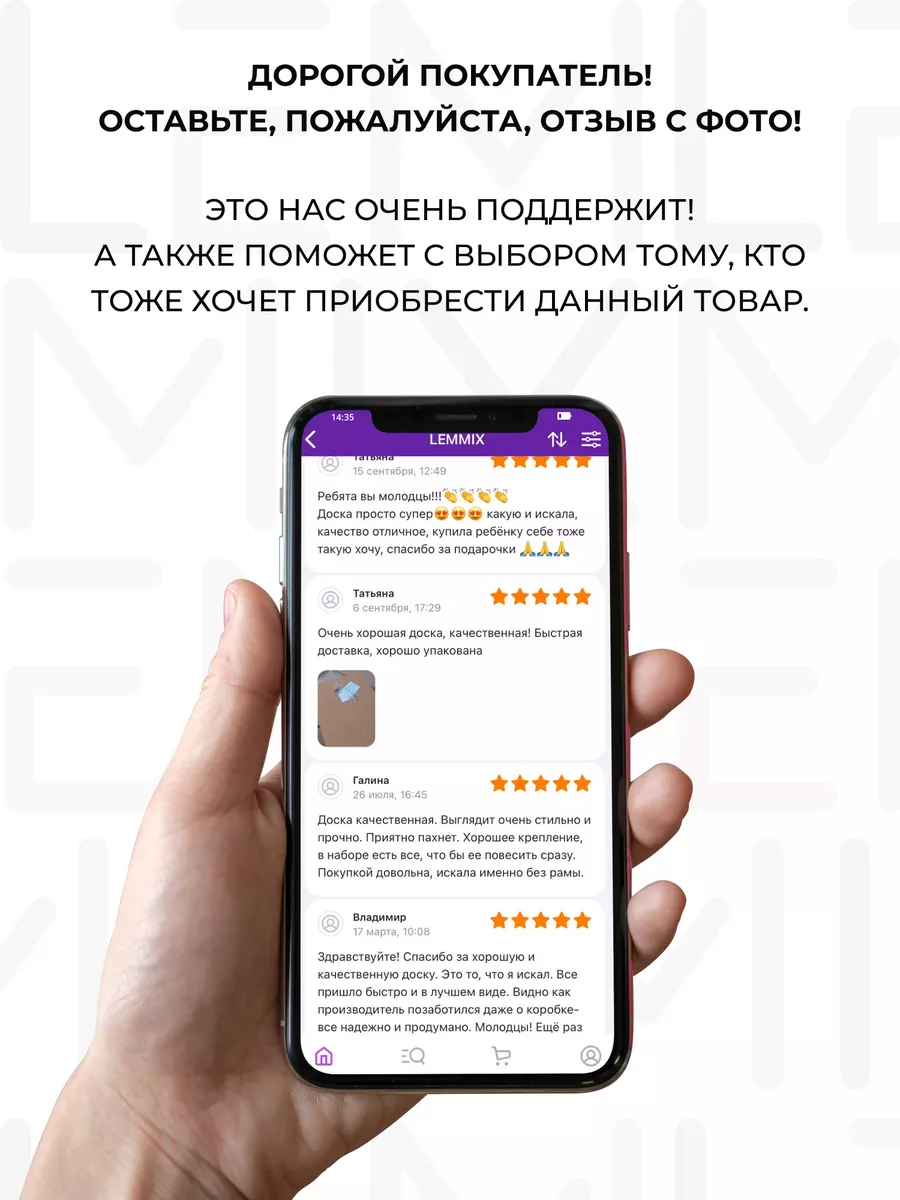 Пробковая доска на стену 68х48см для записей и заметок LEMMIX 18557016  купить за 2 866 ₽ в интернет-магазине Wildberries