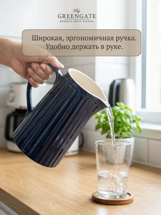 Greengate Кувшин Alice dark blue фарфор 1 л, 1 л, фото 4