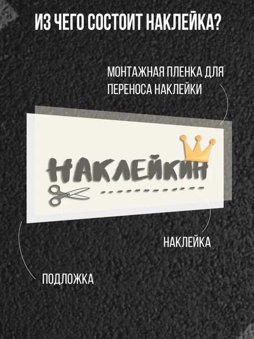 Наклейкин Наклейка на авто "Злая зая" - 29 см, белый, фото 7