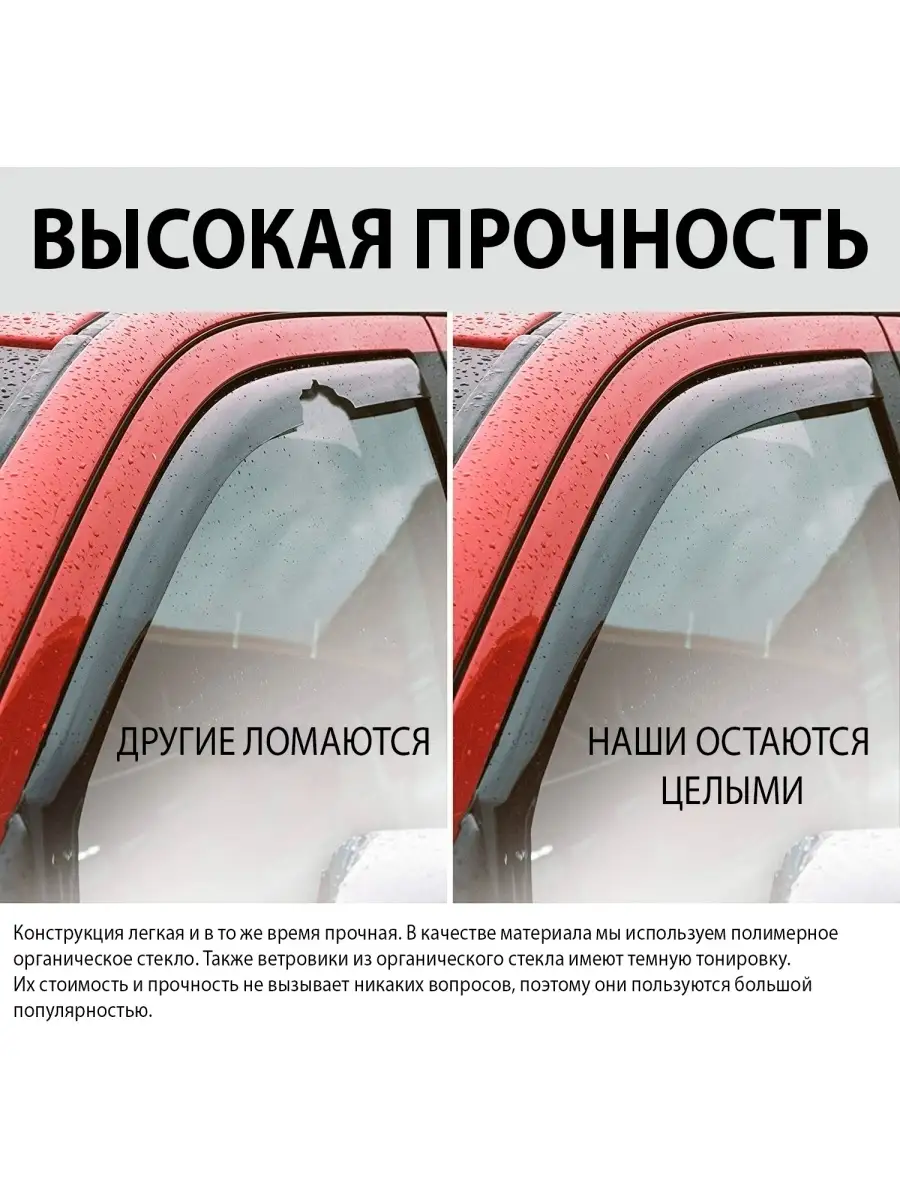 дефлекторы боковых окон kia sportage 3 2010-2014 PullAuto 18562443 купить в  интернет-магазине Wildberries