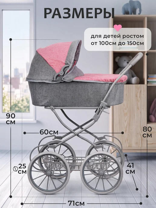 BESTLIKE Коляска для куклы люлька до 55 см, серый, фото 8